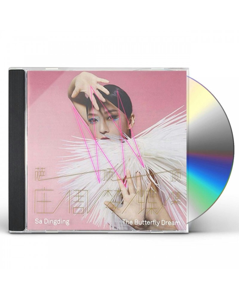 Sa Dingding BUTTERFLY DREAM CD $5.85 CD